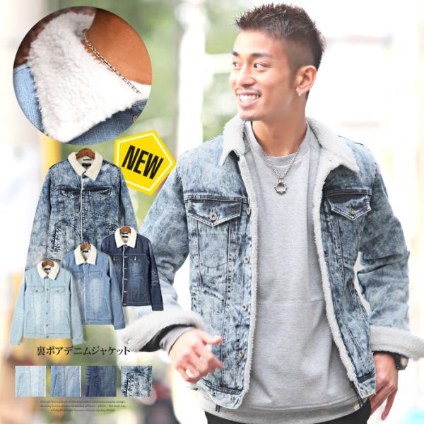 セール デニムジャケット ボア メンズ Gジャン ジージャン 裏ボア ヴィンテージ 暖か 防寒 秋冬...