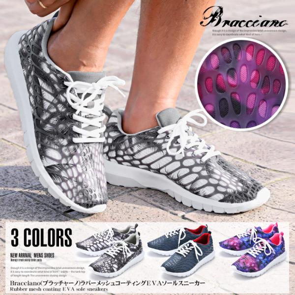 セール スニーカー メンズ 靴 シューズ ラバー メッシュ EVAソール レースアップ 軽量 紳士