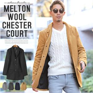 ビター系ファッション 冬コーディネートの商品一覧 通販 Yahoo ショッピング