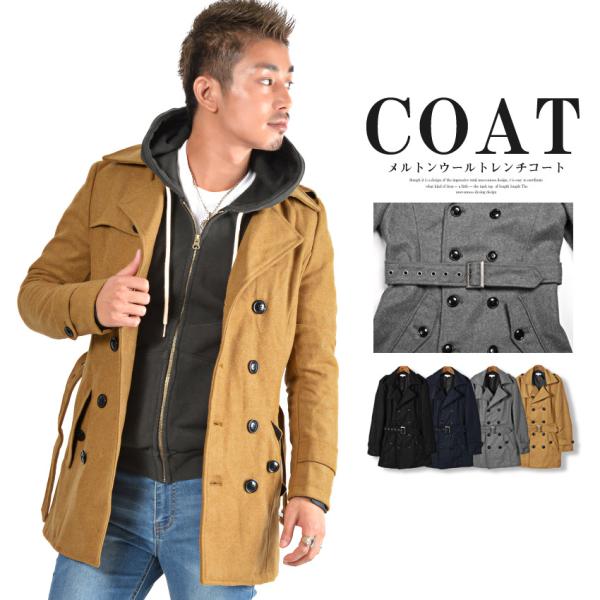 セール トレンチコート メンズ ダブル メルトンウール コート ロング丈 ベルト ミドル 秋冬