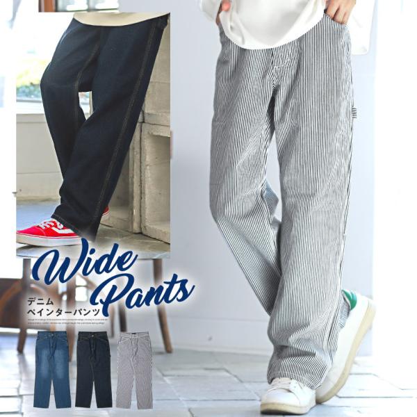 デニムパンツ メンズ ボトムス カーペンターパンツ ジーンズ ワークパンツ ワイドパンツ ペインター...