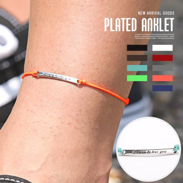 ▲メール便対象▲ アンクレット メンズ プレート 英字 ロゴ 刻印 ミサンガ ネオンカラー ユニセッ...