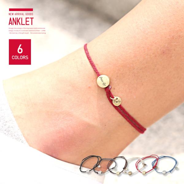 ▲メール便対象▲ アンクレット メンズ ロゴ ミサンガ チャーム アンティーク アクセサリー サーフ