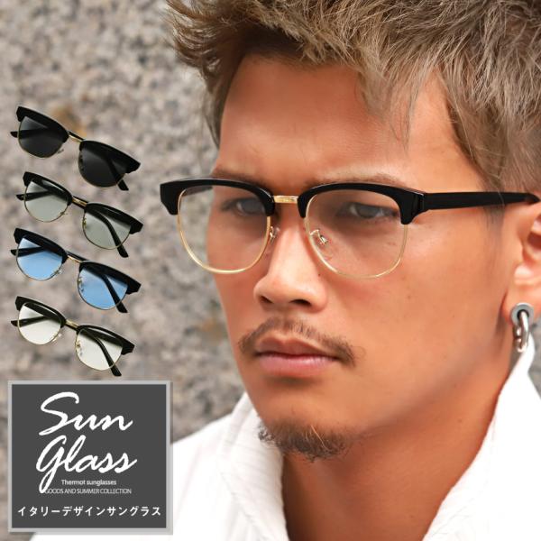 サングラス メンズ イタリーデザイン グラサン サーモント ブロウ UVカット アクセ ビター系