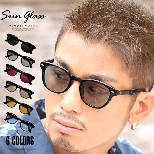 サングラス メンズ グラサン ウェリントン UVカット 黒縁 カラーレンズ ユニセックス ビター系