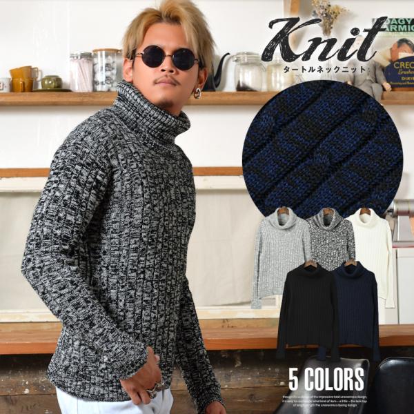 セール ニット タートルネック メンズ セーター メンズニット ケーブルニット 細身 秋冬 ビター系