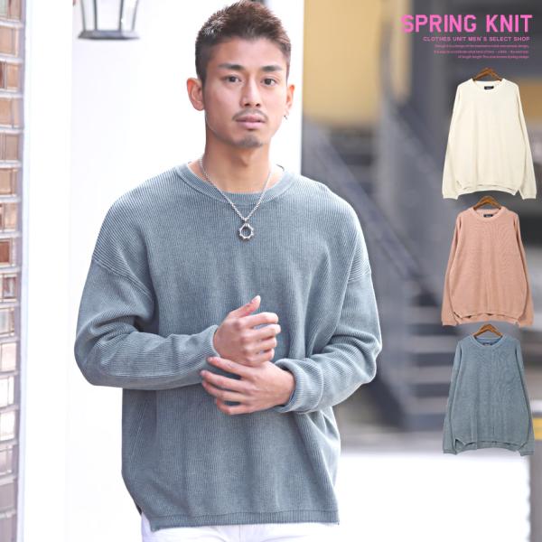 ニット メンズ セーター ストーンウォッシュ 色落ち ニットセーター ヴィンテージ 春 サーフ ビタ...