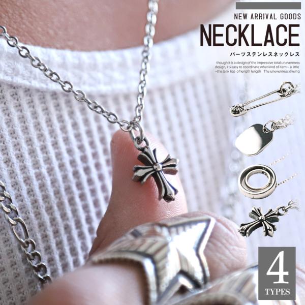 ▲メール便対象▲ ネックレス メンズ アクセサリー ステンレス 2連 チェーン リング クロス 十字...