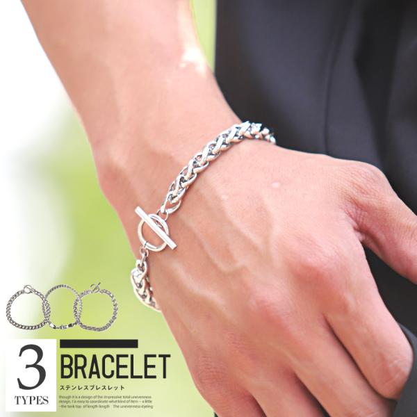 ▲メール便対象▲ ブレスレット メンズ チェーン ステンレス アクセサリー 喜平 フォックステール ...