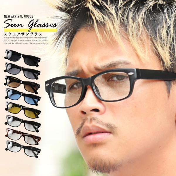 サングラス メンズ レディース グラサン スクエア UVカット 黒縁 モデル セレブ 小物 ビター系