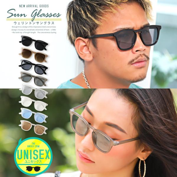 サングラス メンズ レディース ウェリントン グラサン UVカット 伊達メガネ デミ 小物 ビター系