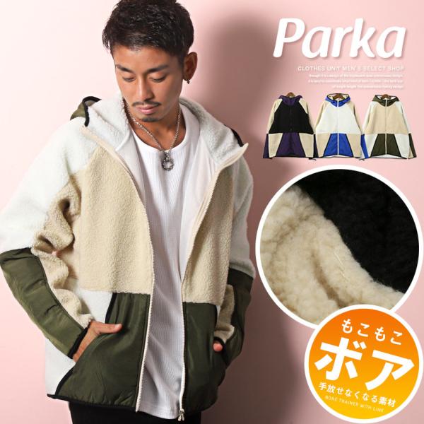 セール パーカー メンズ アウター ジャケット ナイロン 秋冬 ストリート ボア ブルゾン ジップパ...