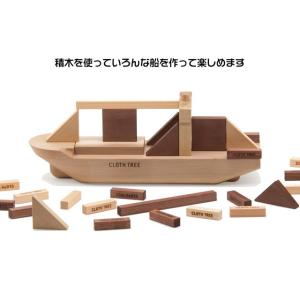 #02　木製積木ゲーム　［木材色］コンテナ船危機一発
