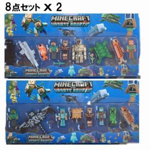 注目ショップ アルティメットエディション 新品 ぬいぐるみ マインクラフトダンジョンズ ゲームソフト ゲーム機本体 Www Petromindo Com