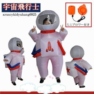 宇宙服 ヘルメット コスプレ キャラクター衣装 の商品一覧 コスプレ衣装 楽器 手芸 コレクション 通販 Yahoo ショッピング