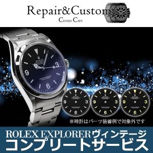 ROLEX　エクスプローラー ヴィンテージ コンプリートサービス オーバーホール付き EXPLORER 114270 14270 1016 送料無料｜cloudcafe