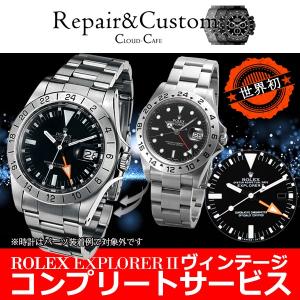 ROLEX エクスプローラーII 16570 ヴィンテージ コンプリートサービス EXPLORER 16570 1655 送料無料｜cloudcafe