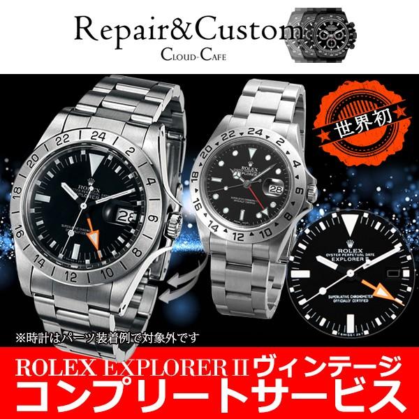ROLEX エクスプローラーII 16570 ヴィンテージ コンプリートサービス EXPLORER ...
