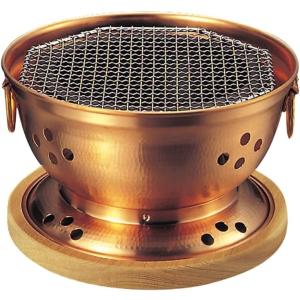 照姫 銅製 炭用 水コンロ 台付 / 焼肉 炭火 高級 七輪 業務用 プロ用 焼肉店用 家庭用