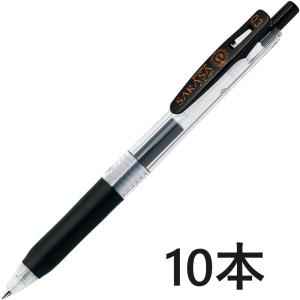 ゼブラ ジェルボールペン 水性顔料 サラサクリップ 0.3 黒 10本 B-JJH15-BK｜cloudnine