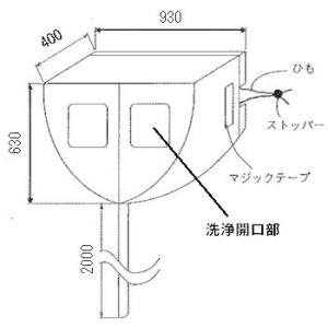エアコン洗浄カバー 掃除 清掃 自分で ビニール 道具 繰り返し 壁掛けエアコン洗浄用シート CS-EL3 フソー化成 人気 おすすめ｜CloudNine