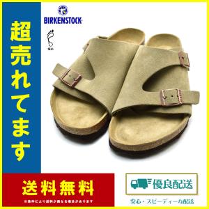 Birkenstock メンズコンフォートサンダルの商品一覧 サンダル シューズ ファッション 通販 Yahoo ショッピング
