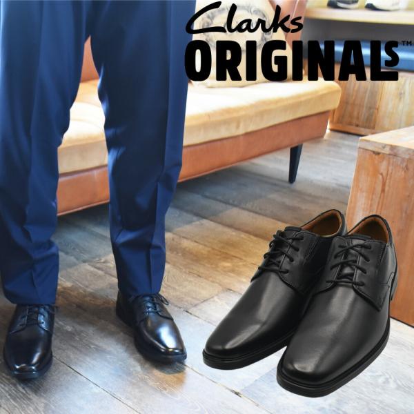 【並行輸入品】クラークス CLARKS ビジネスシューズ メンズ ダービーシューズ 紳士靴 革靴 プ...
