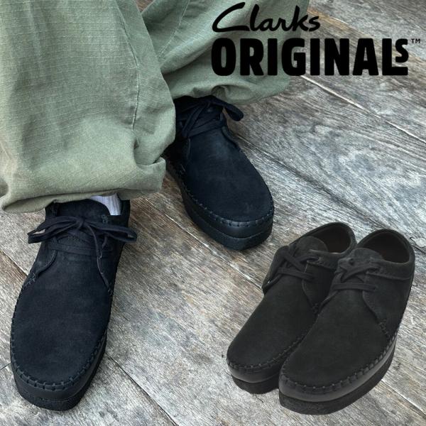 【並行輸入品】クラークス オリジナルス CLARKS ORIGINALS ウィーバー メンズ モカシ...