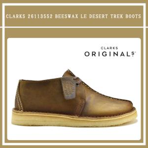 クラークス デザート トレック ブーツ ビーズ ワックス