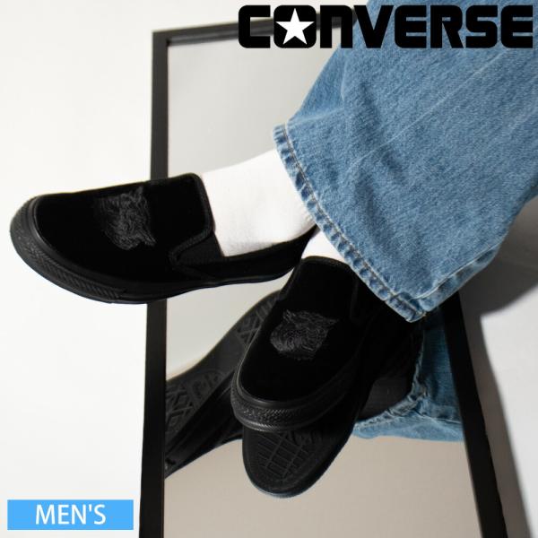 コンバース CONVERSE オールスター カンフー スリップオン メンズ スリッポン スニーカー ...