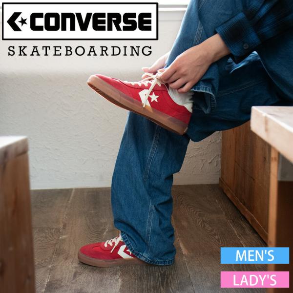 コンバース CONVERSE ロードクラシック SK OX メンズ レディース ケートシューズ ロー...