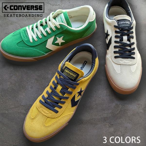 コンバース CONVERSE ロードクラシック SK OX メンズ スケートシューズ ローカット ス...