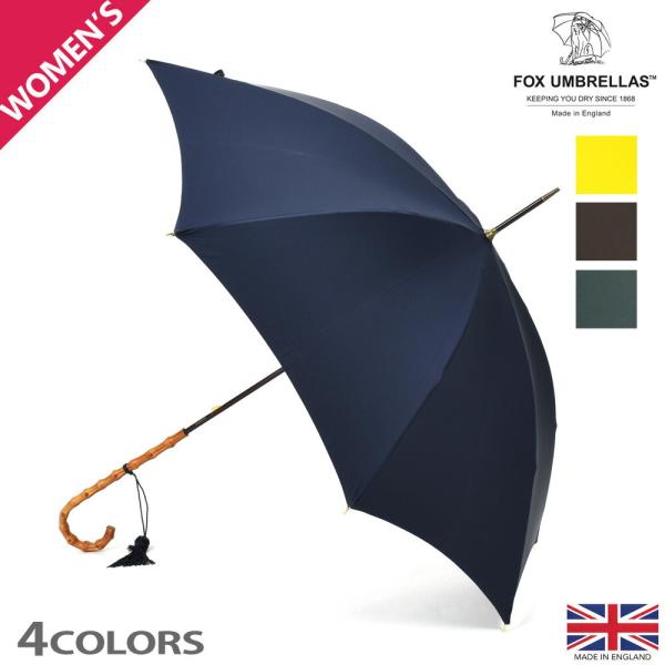 【並行輸入品】フォックスアンブレラズ 雨傘 長傘 ワンギーハンドル ネイビー イエロー ブラウン ダ...