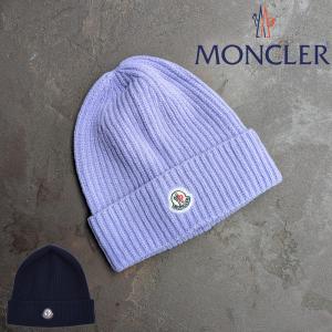 MONCLER（モンクレール） 【並行輸入品】モンクレール ニットキャップ