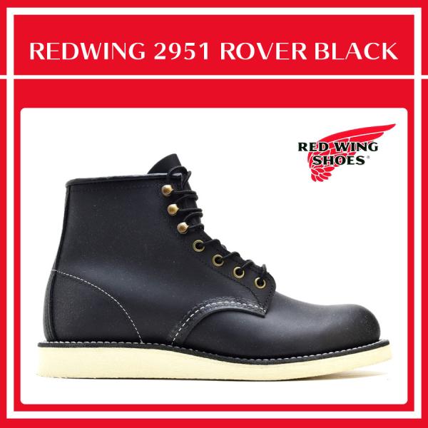 【並行輸入品】レッドウィング ローバー ワークブーツ ブラック 2951 メンズ