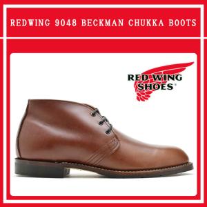 レッドウィング ベックマン チャッカ ワークブーツ ブラウン