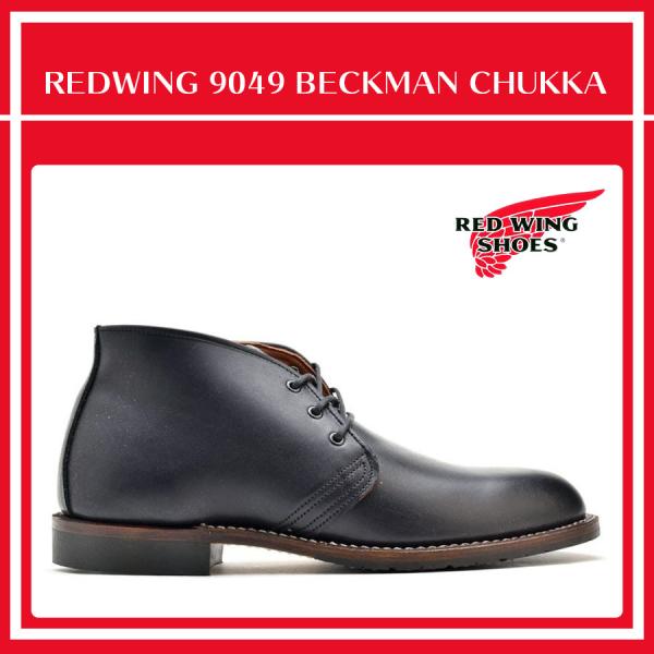 【並行輸入品】レッドウィング ベックマン チャッカ ワークブーツ ブラック 9049 メンズ