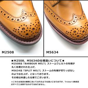 【並行輸入品】トリッカーズ カントリーブーツ ...の詳細画像5