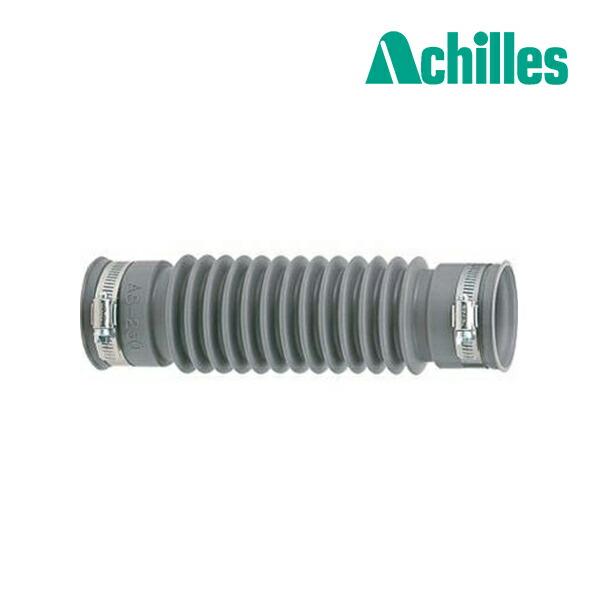 《在庫あり》◆15時迄出荷OK！アキレスジョイント【AS-250】洗濯防水パン接続用