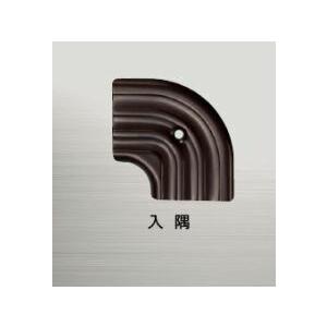 ▲●u.アシスト/Assist【11-38LGB52】アルミアシステップコーナー 入隅 アルミ製 5...