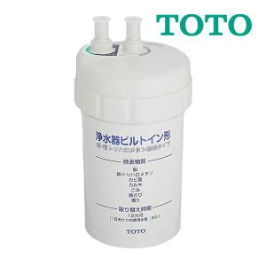 TOTO アルカリイオン水生成器 アルカリ7用カートリッジ TH637-1 TH6371