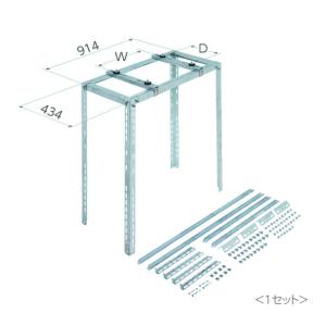 日晴金属 C-WG クーラーキャッチャー二段置 ZAM〓+粉体塗装JAN