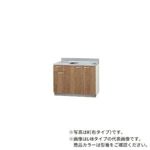 ●クリナップ【L4B-105MTFR/L4B-105MTFL】モカウッド すみれ 木キャビキッチン ...