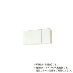 ●クリナップ【WGTS-105FR/WGTS-105FL】ホワイト クリンプレティ 木キャビキッチン...