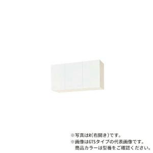 ●クリナップ【WG4V-100FR/WG4V-100FL】ペールウッド クリンプレティ 木キャビキッ...