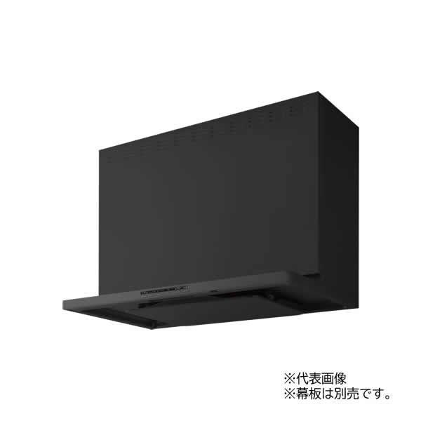 ###クリナップ 【ZRS75ACH22FTZ】テクスチャーブラック レンジフード とってもクリンフ...