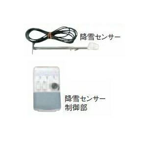 コロナ【HBC-S4】降雪センサ- センサーコード6芯5ｍ付〔FH〕