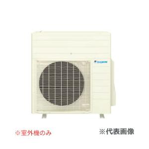 ###ダイキン 【1MU714AFV】(室外ユニットのみ) ヒートポンプ式温水床暖房 ホッとエコフロ...