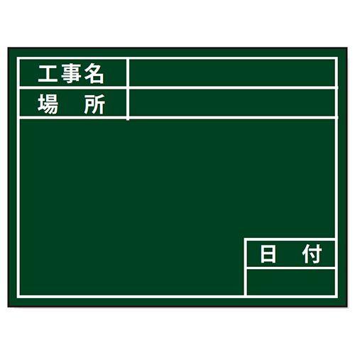 ∀土牛産業/DOGYU 【04116】差し替えボード用グリーン D-2G用プレート 標準 (低反射仕...