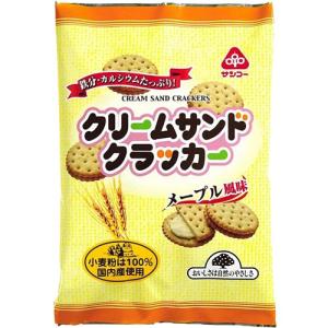 健康志向菓子サンコー 健康志向菓子サンコー サンコー クリー...